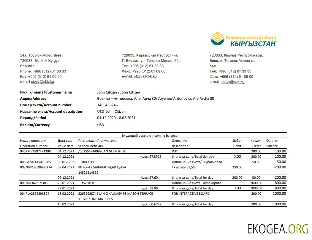 Kirghizistan Relevé bancaire Kirgizbank modèle facile à remplir au format Excel et PDF